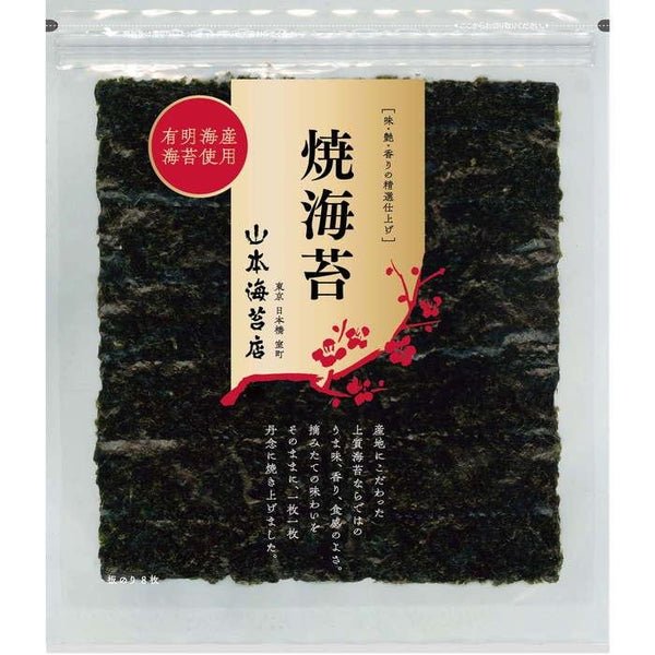 Yamamoto-Japanese-Premium-Nori-Seaweed-Sheets-8-ct-1-2024-12-17T04_3A25_3A34.083Z