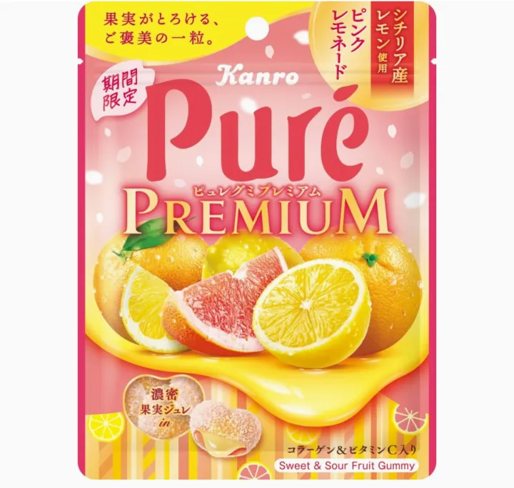 KANRO Pure Soft Candy Grape King Elasticity Fruit Juice Limited grapefruit lemon