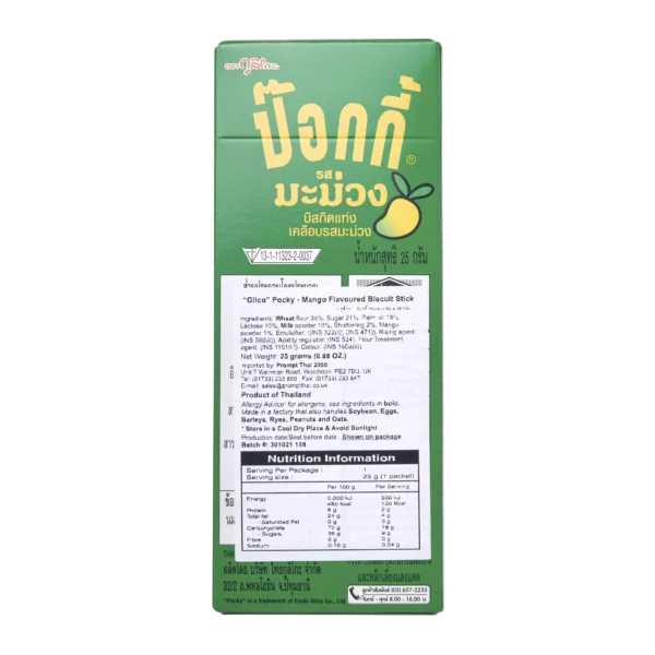 Glico Pocky Mango (Thai) - Image 2