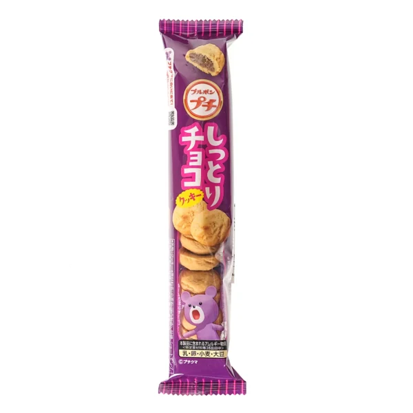 Bourbon Petit Bite-Sized Chocolate Filled Cookie Biscuits - Image 2