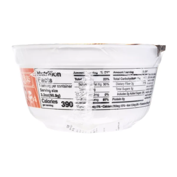 Hikari Menraku Japanese Miso Ramen - Image 2