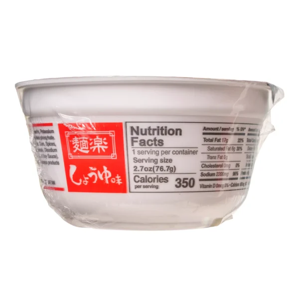 Hikari Menraku Japanese Soy Sauce Ramen - Image 2