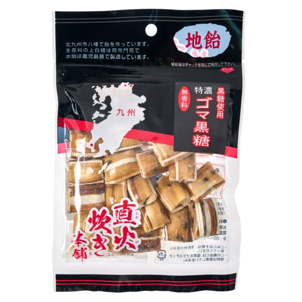 Yoshioka Seika Black Sesame and Brown Sugar Candy