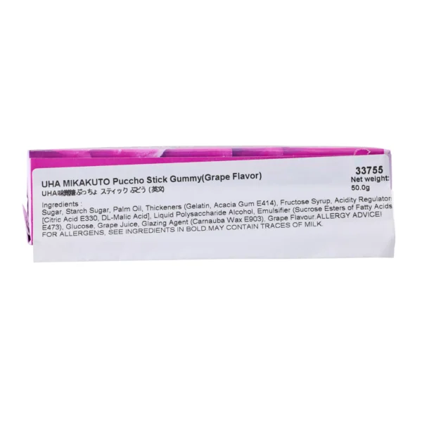 Mikakuto Puccho Grape Flavoured Chewy Candy - Image 2