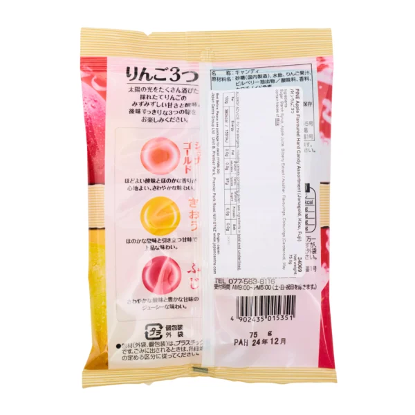Pine Apple Flavoured Hard Boiled Sweets, Jonagold, Kiou, Fuji Apple Flavour - Image 2