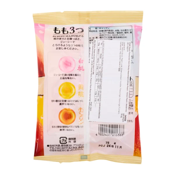 Pine Peach Flavoured Hard Boiled Sweets, White Peach, Yellow Peach, Nectarine Flavour - Image 2