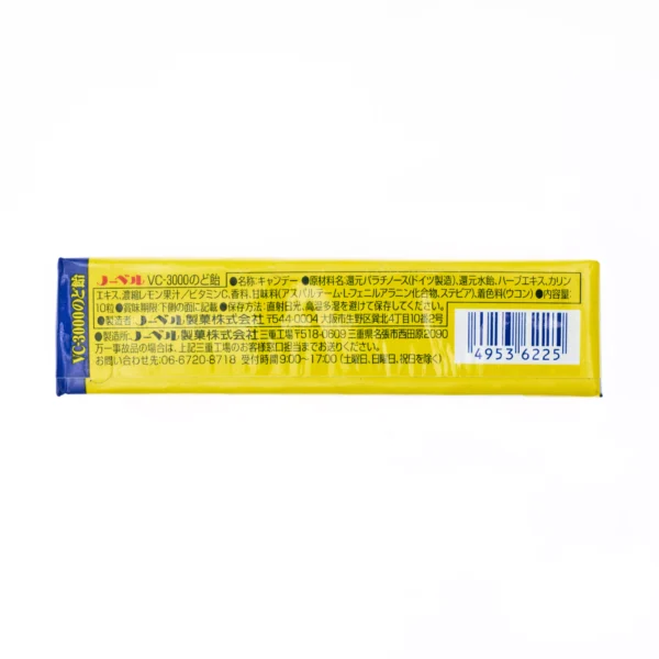 Nobel VC-3000 Lemon Throat Drops - Image 2