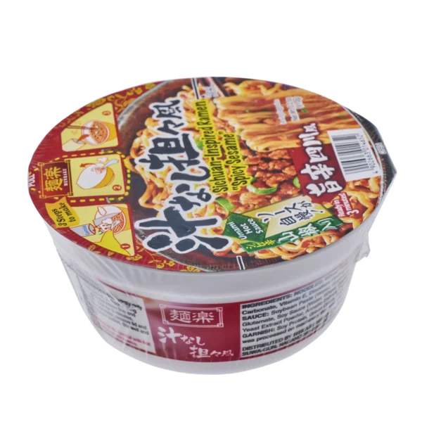 Hikari Dan Dan Style Ramen Noodles - Image 2