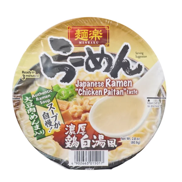 Hikari Menraku Japanese Chicken Paitan Ramen