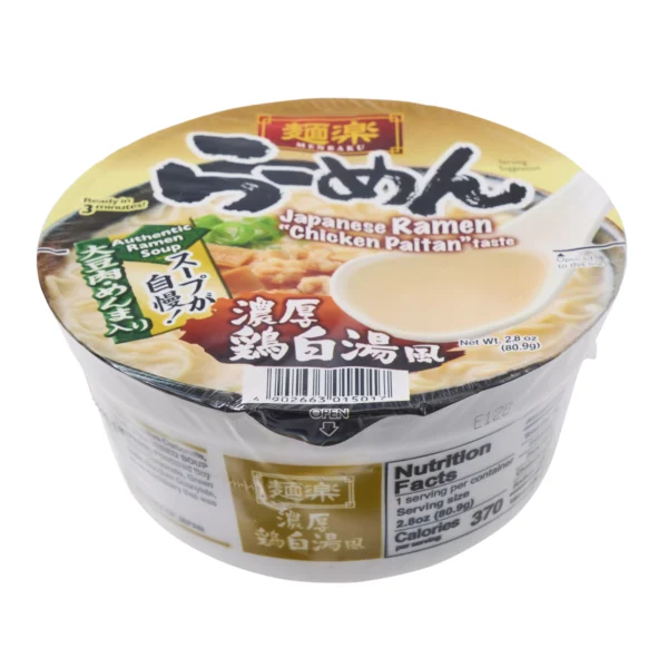 Hikari Menraku Japanese Chicken Paitan Ramen - Image 2